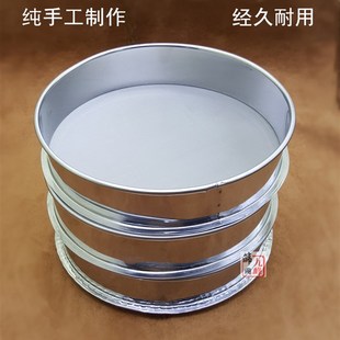 筛网30不锈钢面粉筛分样筛过滤网筛10目-1000目三七药粉超细筛子