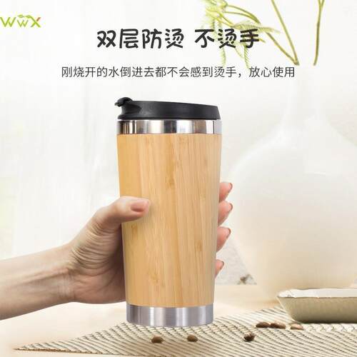 Bamboo Coffee Cup Stainless Steel Coffee Travel Mug With