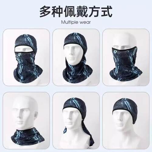 Summer Ice Silk Sun Protection Full Face Cover Headgear for