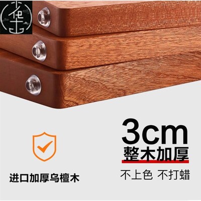 Bamboo Chopping Block Tool Wooden Cutting Board Kitchen Stuf