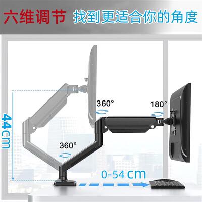 No Hole-free 13-32-inch Lcd Monitor Screen Bracket Aluminum