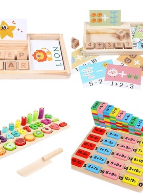 Montessori Toys For Kids English Spell Words Math