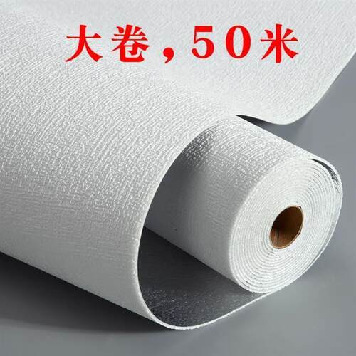 Self-adhesive wallpaper kitchen bathroom waterproof wall
