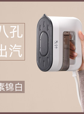 新品法格手持挂烫机家用小型便捷式蒸汽电熨斗烫衣服神器迷你宿舍