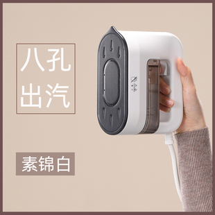 新品法格手持挂烫机家用小型便捷式蒸汽电熨斗烫衣服神器迷你宿舍
