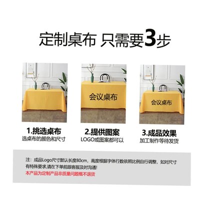 White tablecloth cloth art conference room long table