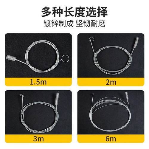 Air conditioner and refrigerator drain cleaner, for removing