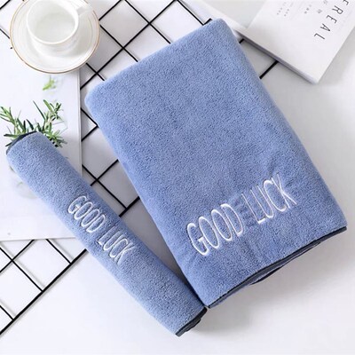 情侣浴巾毛巾套装 couple good luck good bath + face towel