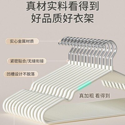 clothes hangers coat hanger scarf adults hou