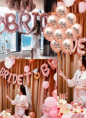 Wedding Decoration Bridal Shower Wedding Veil Team Bride To