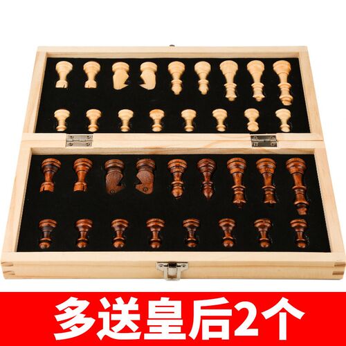 Chess solid wood high grade suit large folding chessboard