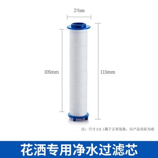 south korea water purification filter shower head three-sp