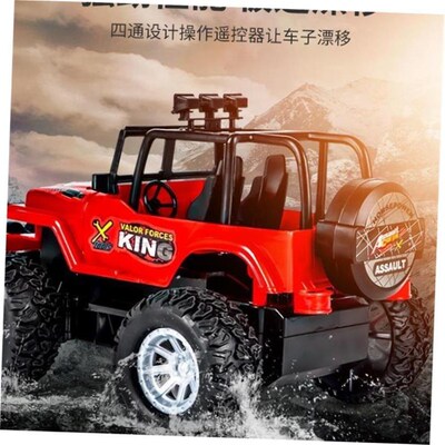 USB charging remote control toy car Toys Cars for Kids boys