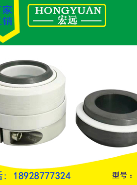 机械密封件化工泵水封WB2/WB2/152-/30///5//55/0/5