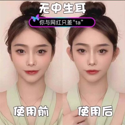 Transparent silicone ear support invisible face slimming too