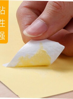 goldlong 75 white 5 label paste paper stickers to take标签贴