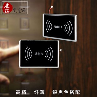 康拓电梯刷卡读头小型电梯门禁ic卡读卡器电梯门禁系统刷卡防复制