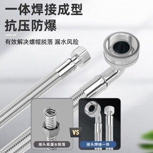 不锈钢洗碗机制冰机进水管软管分螺纹接头商用延加长注入上水管