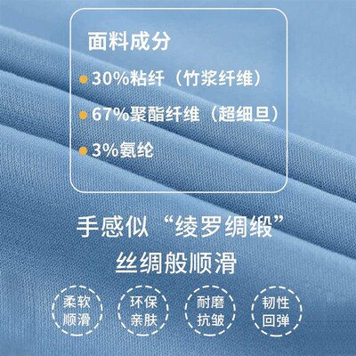 Summer New Mens Shredded Bamboo Fiber Short-sleeved Shirt S