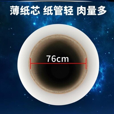 Dustproof stretch film width 50 industrial plastic wrap