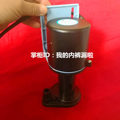 夏之雪制冰机上水泵  夏雪冰粒机抽水马达 流水配件 冰块机循环泵