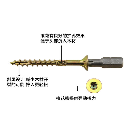 滚花沉头割尾纤维板钉 内梅花平头加粗加长木螺钉 自攻螺丝MM5M