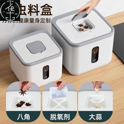 rice storage box beans container cover cereal plastic boxes