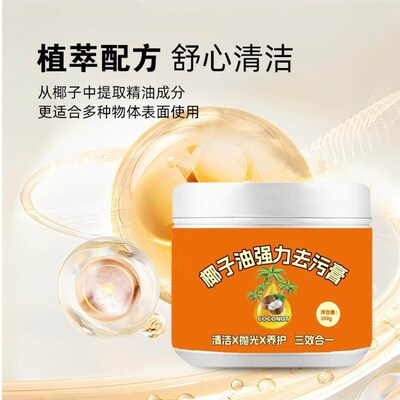 Coconut Oil Powerful Stain Remover Paste for Bathroom and To