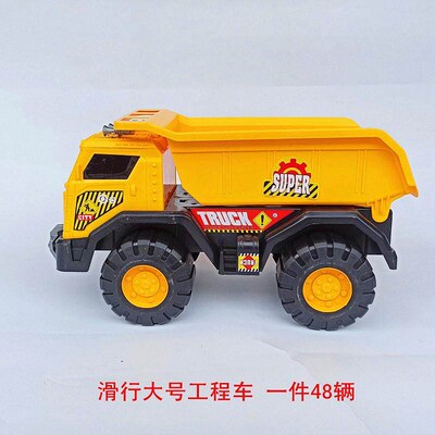 Large sldng engneerng vehcle New Year goods stall dump