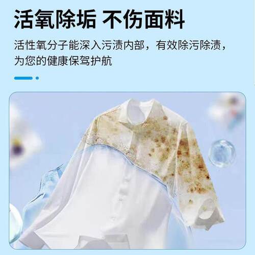 Multifunctional Cleaning Bubble Joy Home Laundry and Shoe Cl