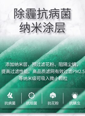 适配irx空气净化器滤芯7 8 7F 8P 8S 10滤网F701  1