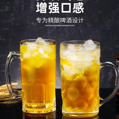 Large crystal edinger beer glass high-grade wheat cup large