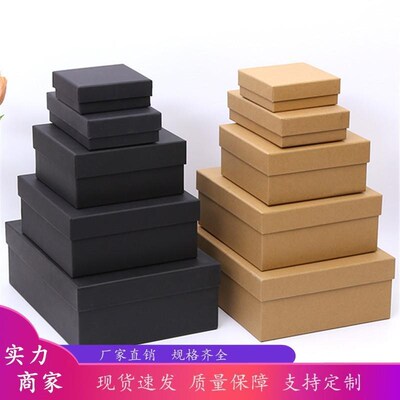 Kraft paper box birthday gift box 生日礼盒
