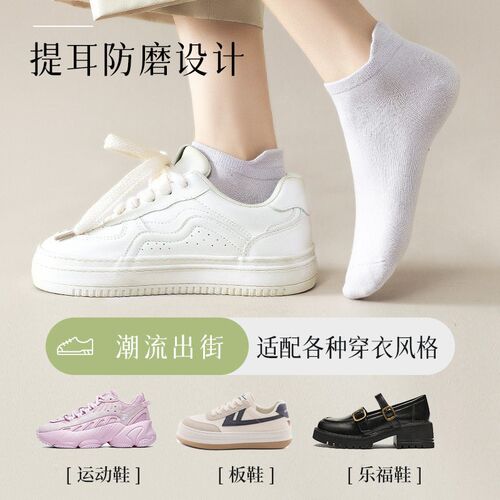 Socks Womens Socks tton Antibacterial Deodorant Sweat Absor