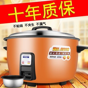 半球牌超大容量电饭锅老式 5升 食堂商用电饭煲8L10lL18L23L28