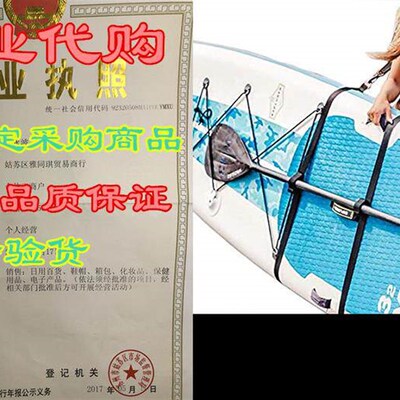 Jinvun Paddle Board SUP Strap Carry Strap for Paddleboard