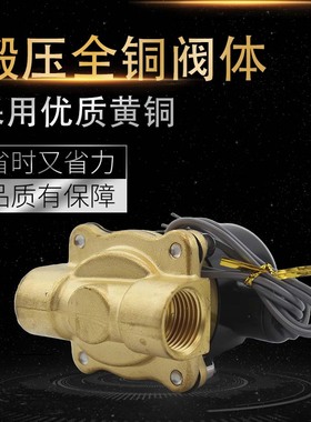 常闭电磁水2W0-08气DC2VV一进一出常开C电磁水