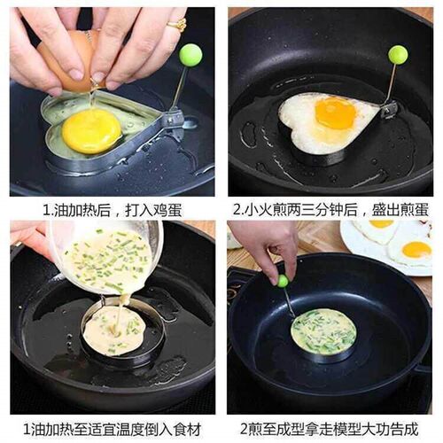 430 thick stainless steel egg fryer  egg frying mold  poach