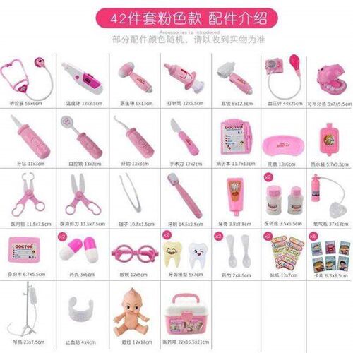 play every girl stethoscope simulation small doctor toy set