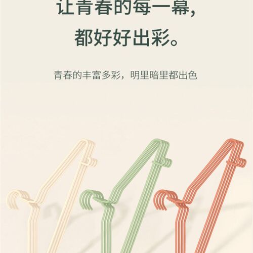衣架 clothes hangers coat hanger scarf bra adults household