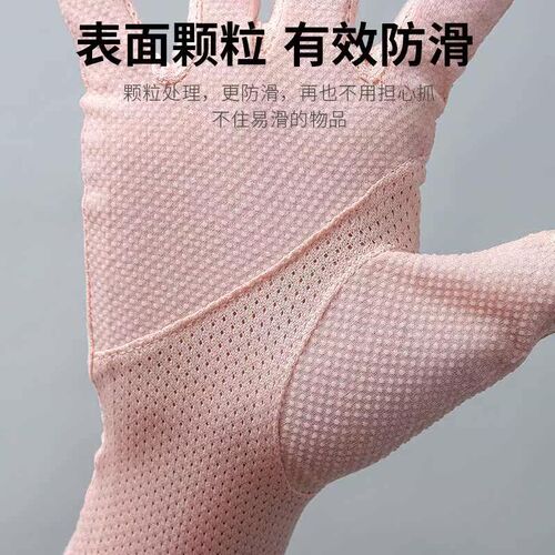 Exposure Finger Sun Protection Gloves Womens Thin Ice Silk