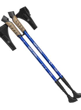 1/ 2Pcs Nordic Walking Sticks Telescopic Baton Trekking Pole