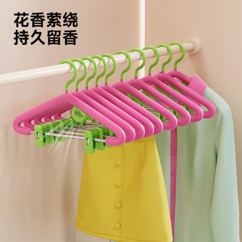 多巴胺衣架带夹子加粗撑子202新款防肩角家用挂衣无痕衣裤架一体,收纳整理,塑料衣架,淘宝优惠券,粉丝福利购,淘宝优惠卷