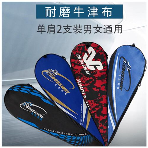 Badminton racket bag single shot one shoulder 2 pens