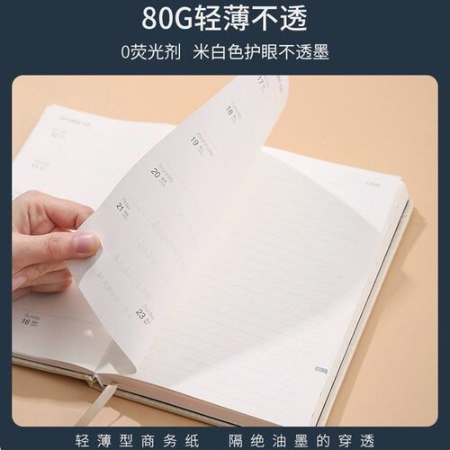 a5 weekly planner 周计划日程本weeks schedule book 2023