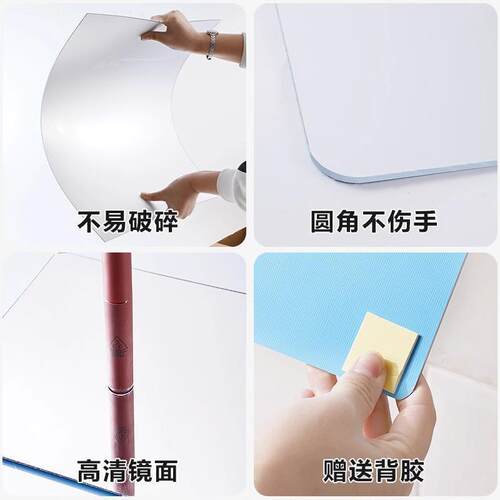 With gum mirror sticker wall soft mirror wallpaper镜子