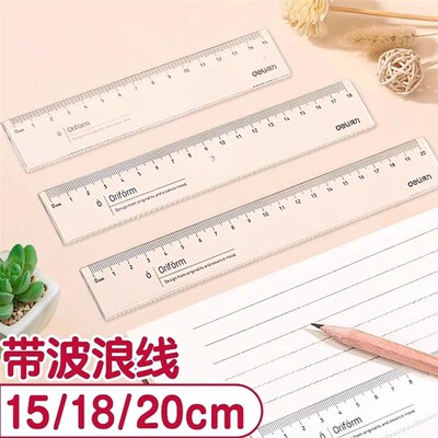 Deli Transparent Ruler with Large Numbers and Wavy Line, Mul