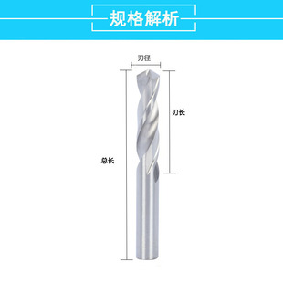 5.9 5.8 100 亿翰整体合金钨钢加长钻头5. 5.7