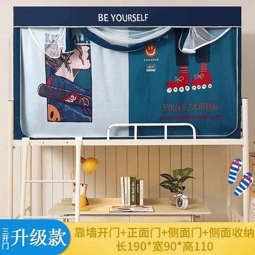 DTent hoses student open door shading thickened lower cloth