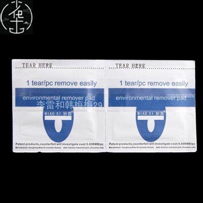 200Pcs Nail Polish Remover Acetone Foil Wrap UV Gel Soak O